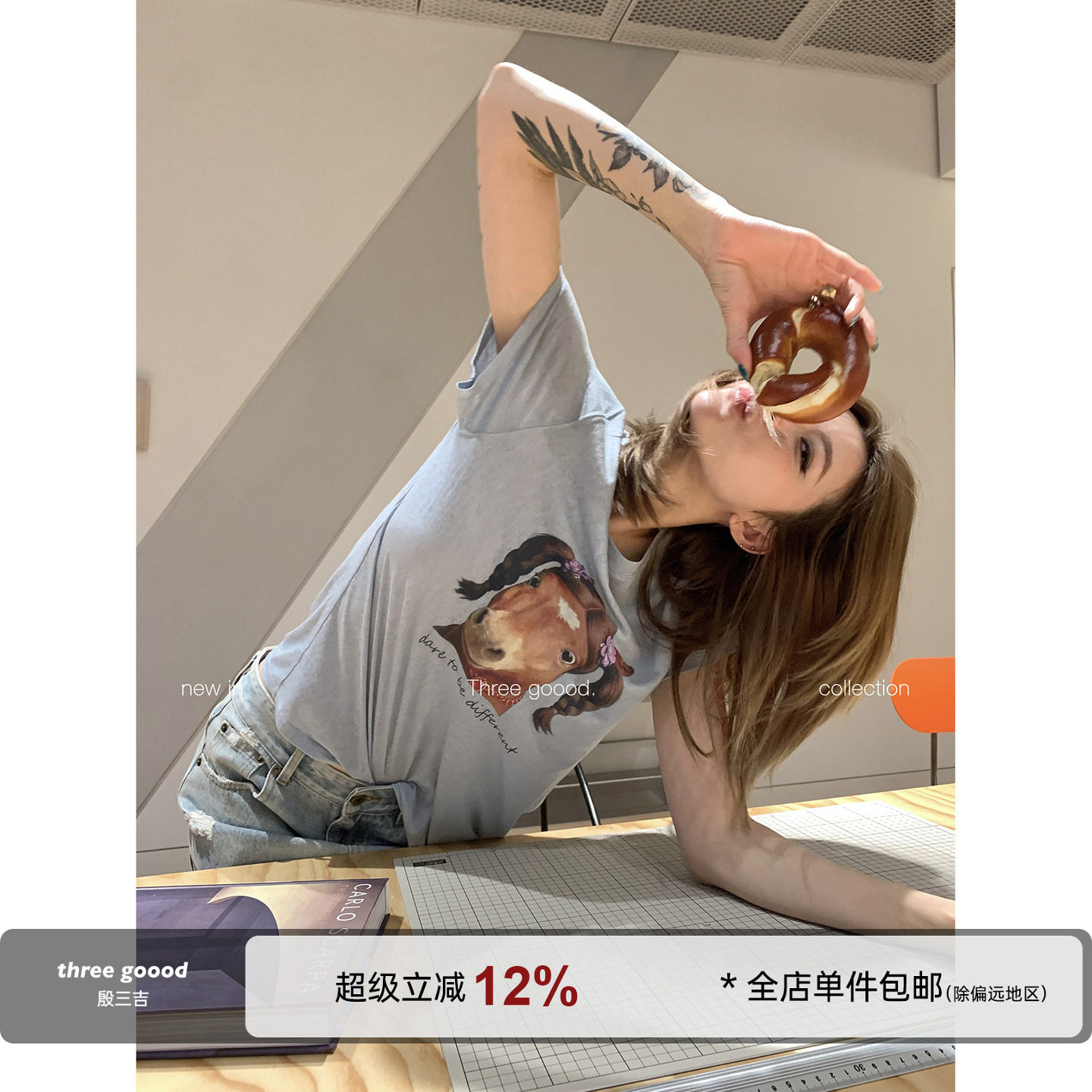 THREE GOOOD殷三吉麻花辫趣味小马印花T恤莱赛尔亚麻亲肤凉感短袖