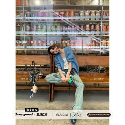 THREE GOOOD/三吉 蓝色包扣无缝拉毛针织开衫女秋季宽松休闲上衣