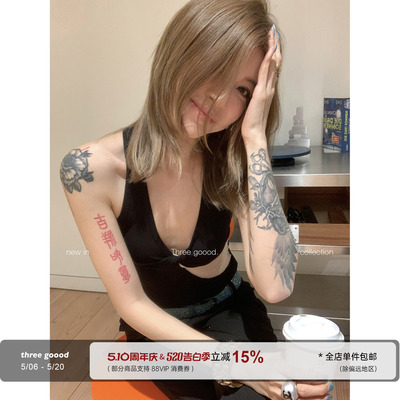 THREEGOOOD扭结网纱V领背心