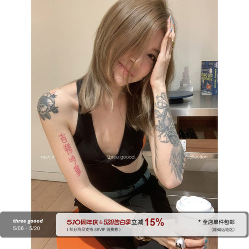 THREEGOOOD扭结网纱V领背心