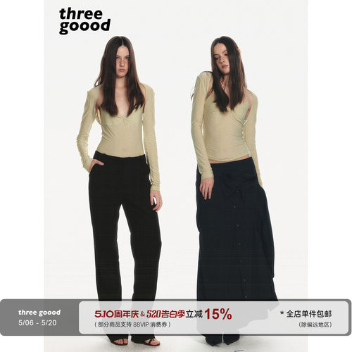 THREEGOOOD纯欲风细闪辣妹套装