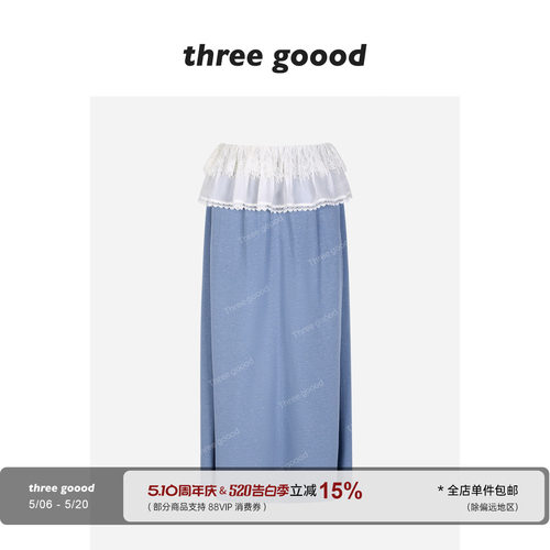 撞色混搭蕾丝拼接翻腰头半身裙
