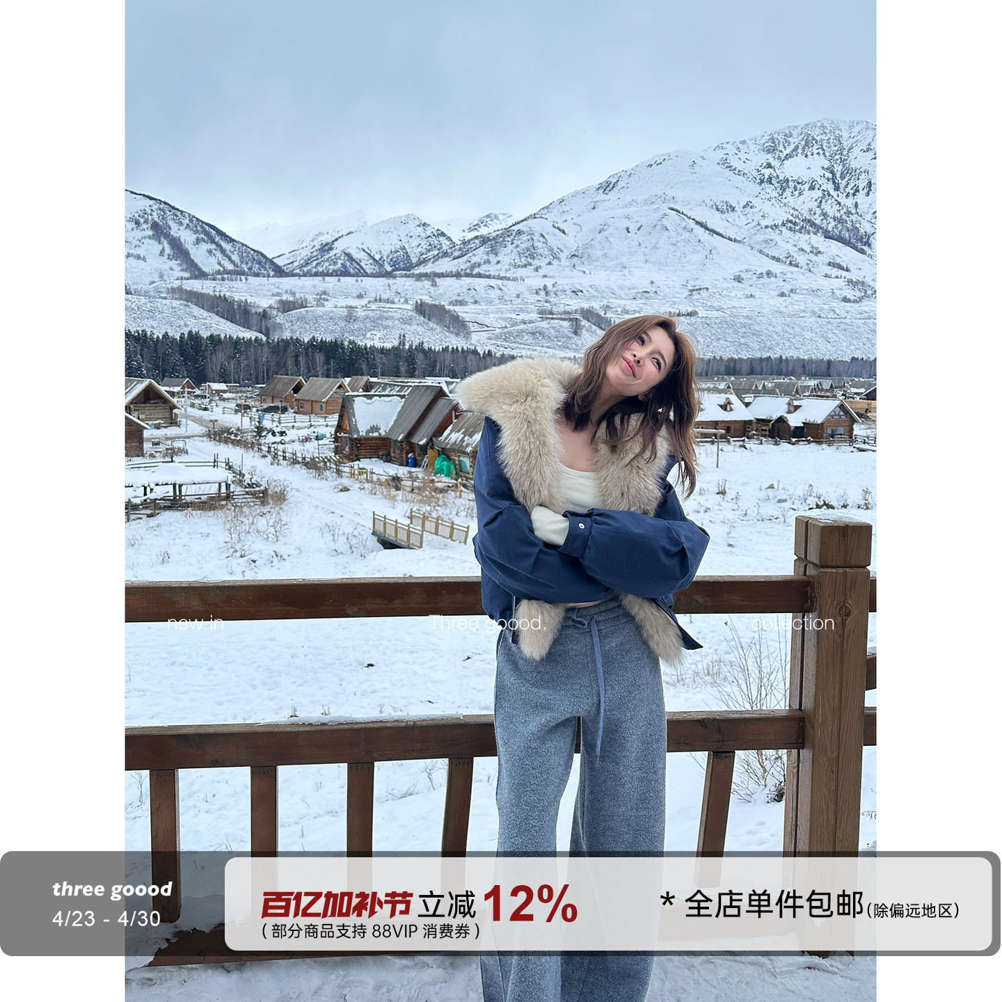 THREE GOOOD殷三吉 狐狸皮草大毛领90白鸭绒派克羽绒服女冬季短款