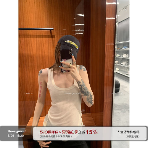 THREEGOOOD坑条肌理U领背心