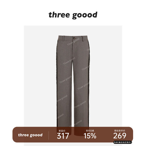 THREEGOOOD千鸟格显瘦直筒裤