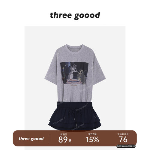 THREEGOOOD抽绳收腰裙帘