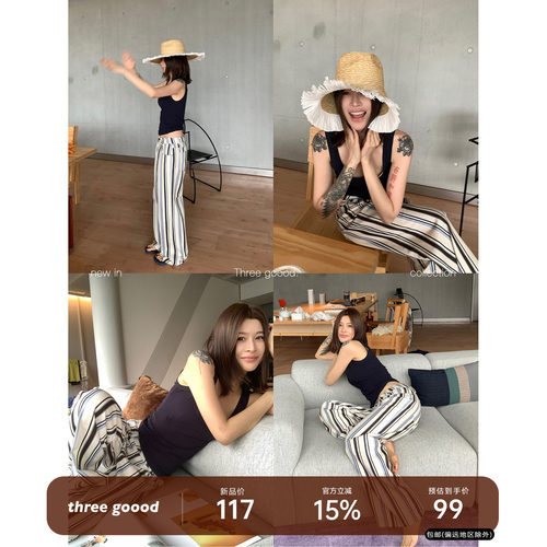 THREEGOOODU领针织背心显瘦