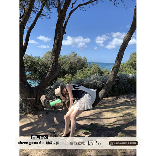 THREEGOOOD流苏提花包臀半裙