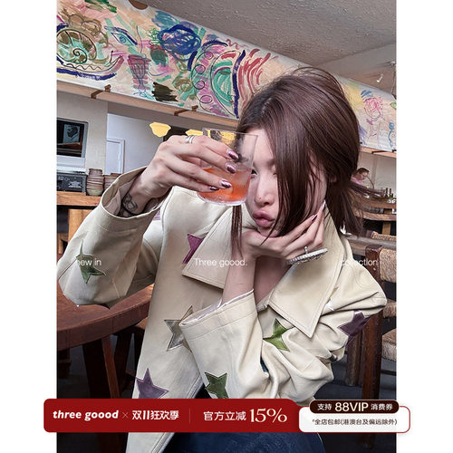 THREEGOOOD五角星贴布短外套