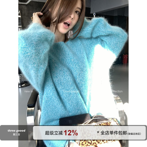 THREEGOOOD软糯一字领毛衣