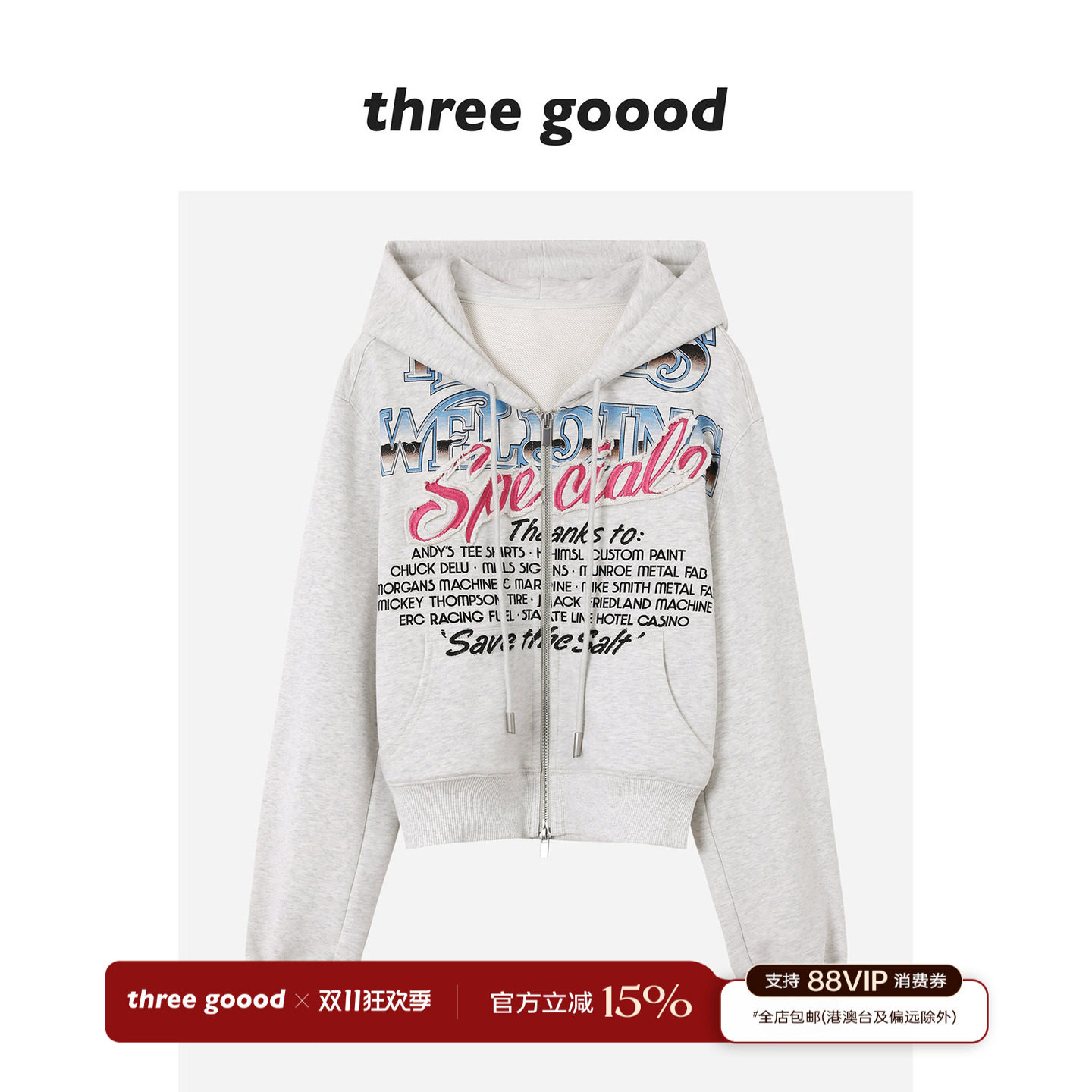 THREE GOOOD殷三吉 全棉贴布绣字母印花短款外套宽松休闲风卫衣