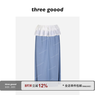 小众不撞款 细闪拼接翻腰头半身裙 出街很吸晴 GOOOD殷三吉 THREE