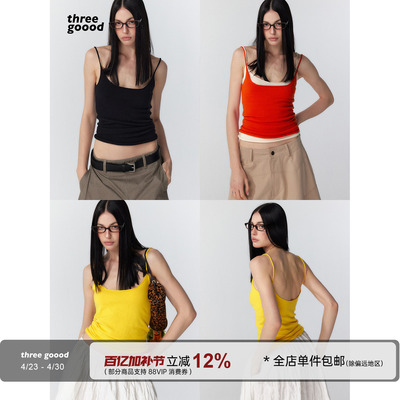 THREEGOOOD大U领细肩带吊带