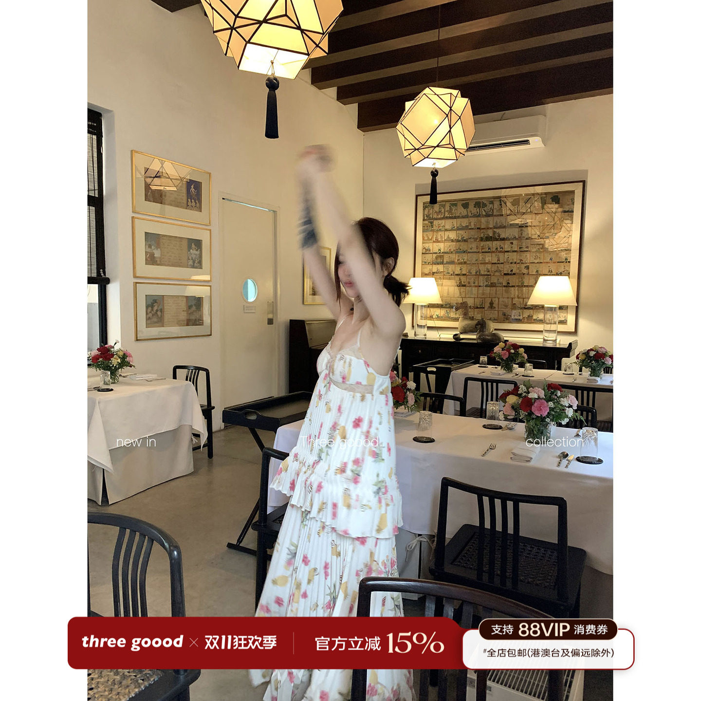 THREE GOOOD殷三吉 手工双层压褶蕾丝拼接吊带裙 法式度假连衣裙