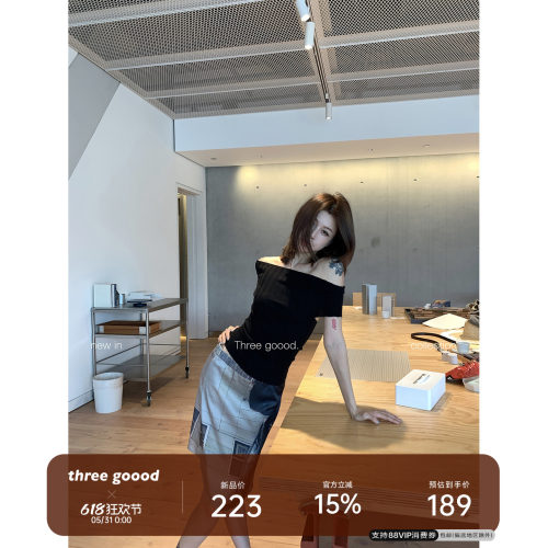 复古汽车印花小众包臀半身裙