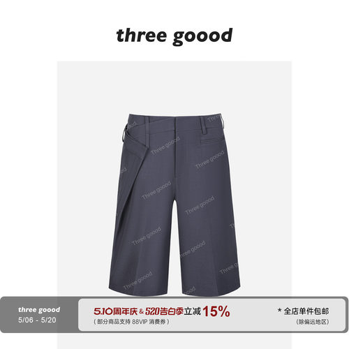 THREEGOOOD双腰头西装五分裤