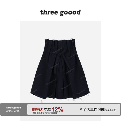 THREEGOOOD毛呢百褶蝴蝶结半裙