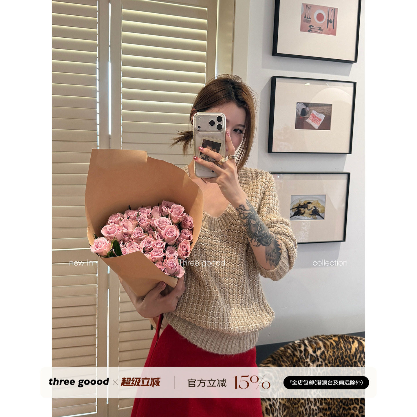 THREE GOOOD殷三吉 U领花式纱针织衫女秋冬短款套头宽松休闲上衣