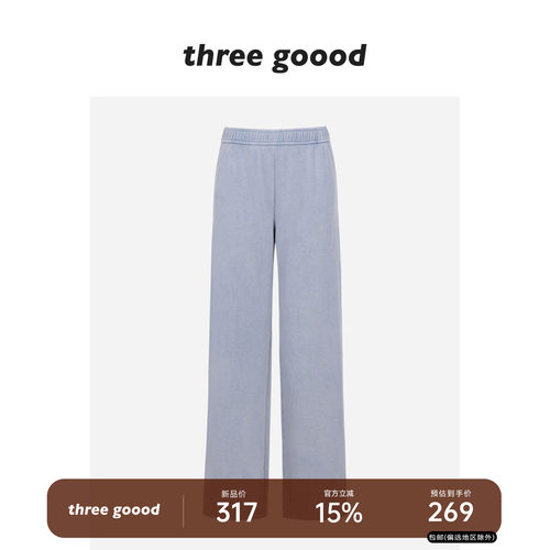 THREEGOOOD美式字母直筒阔腿裤