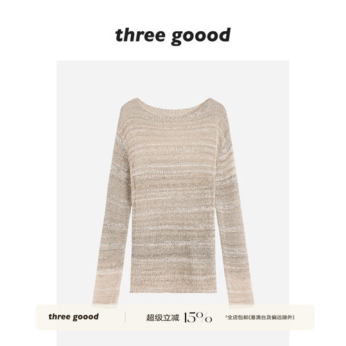 THREEGOOOD段染女款套头针织衫