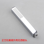 黄铜硅胶手持花洒头莲蓬头喷头家用浴室洗澡用喷洒沐浴喷头方形