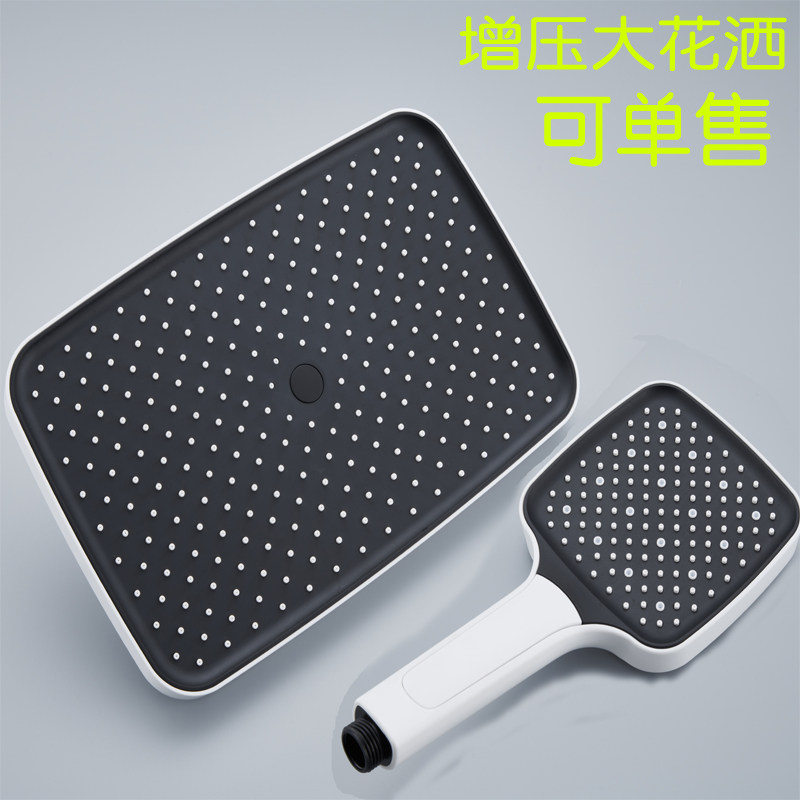 水匠坊ABS白色增压手持顶喷花洒套装组合密集出水洗澡家用淋浴通