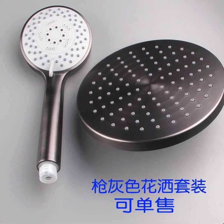 ABS塑料圆形枪灰色深灰色手持花洒顶喷套装家用大淋浴喷头4分口