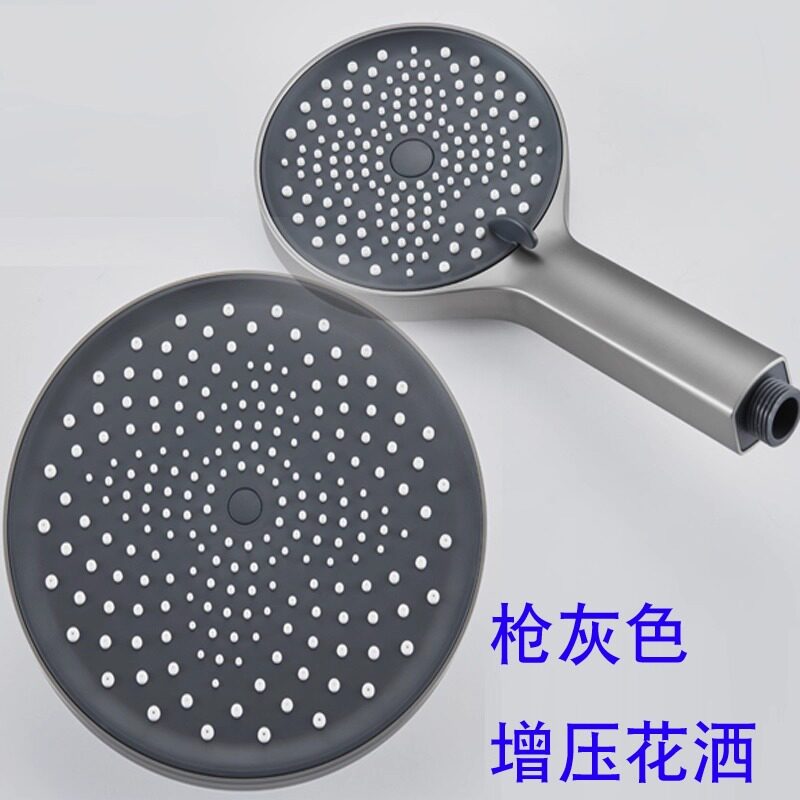 ABS枪灰色大面板增压花洒组合套装手持圆形莲蓬头大顶喷密集出水