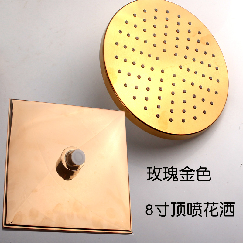 ABS玫瑰金色方形圆形8寸淋浴花洒顶喷洗澡用大喷头大淋浴上喷头