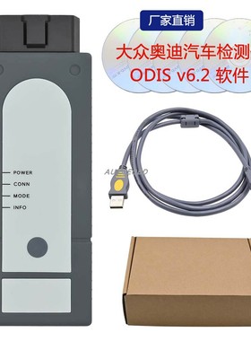 VAS6154 WIFI OBD2 ODIS v6.2 1.6.6 适用保时捷，汽车故障诊断仪