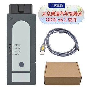ODIS OBD2 v6.2 1.6.6 汽车故障诊断仪 VAS6154 适用保时捷 WIFI
