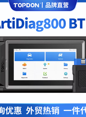 海外TOPDON Artidiag800 BT 2 OBD2 Professional Car Diagnostic