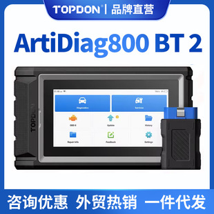 海外TOPDON Artidiag800 BT 2 OBD2 Professional Car Diagnostic