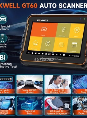 FOXWELL GT60 汽车全系统诊断仪 OBDII扫描工具 24个常见复位功能