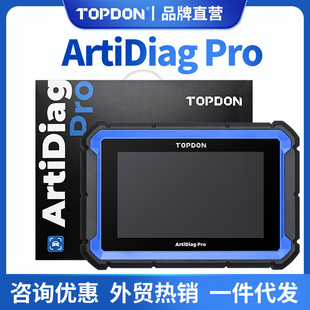 TOPDON ArtiDiag Pro Car Diagnostic Tool鼎匠海外全球版英文OBD