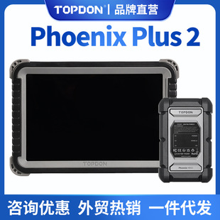 海外全球Topdon Phoenix Plus 2 Automotive Car Diagnostic Tool