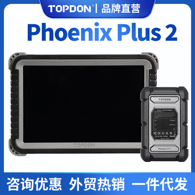 海外全球Topdon Phoenix Plus 2 Automotive Car Diagnostic Tool