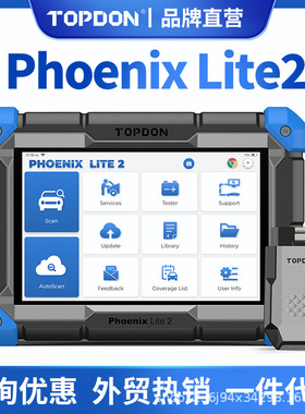 Topdon Phoenix Lite 2 OBD2 Car Diagnostic Tool鼎匠全球版海外