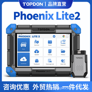 Topdon Phoenix Lite 2 OBD2 Car Diagnostic Tool鼎匠全球版海外