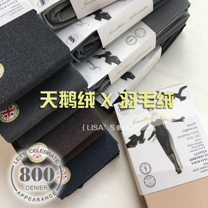 800D JA微压羽毛绒加厚保暖显瘦连裤袜踩脚九分裤8057