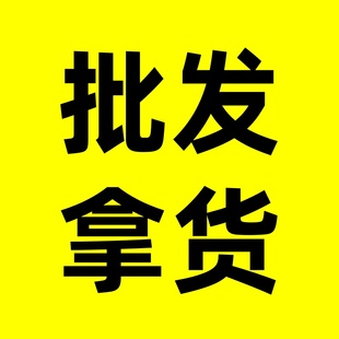 批发价院线高浓度身体刷酸甘醇酸水杨酸柠檬酸杏仁酸鸡皮中和液