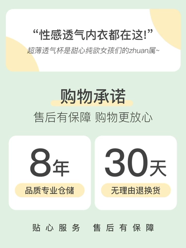 Сексуальное нижнее белье