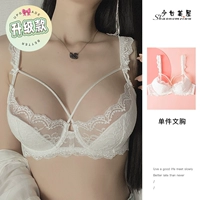 Модернизированный белый (одиночные бюстгальтеры)