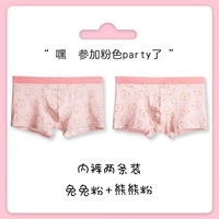 Две одежды (вентилятор кролика+медведь)