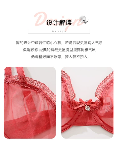 Сексуальное нижнее белье