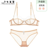 Обновите цвет кожи (с трусами)