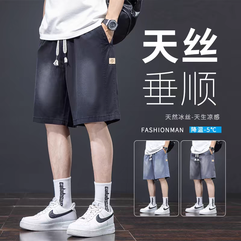 夏季薄款五分运动牛仔裤