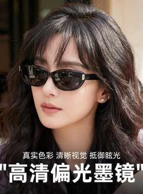 高级感TR猫眼墨镜男时尚潮流网红爆款防紫外线偏光太阳镜眼镜