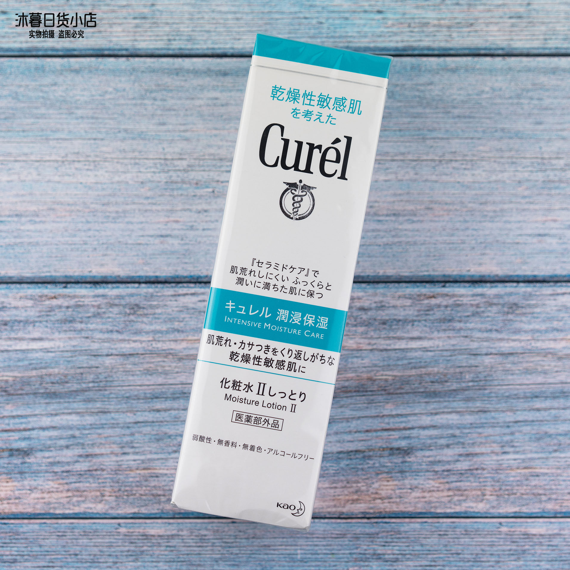 【保税仓】Curel珂润1/2/3号水+乳液+洗面奶+面霜多组合套装