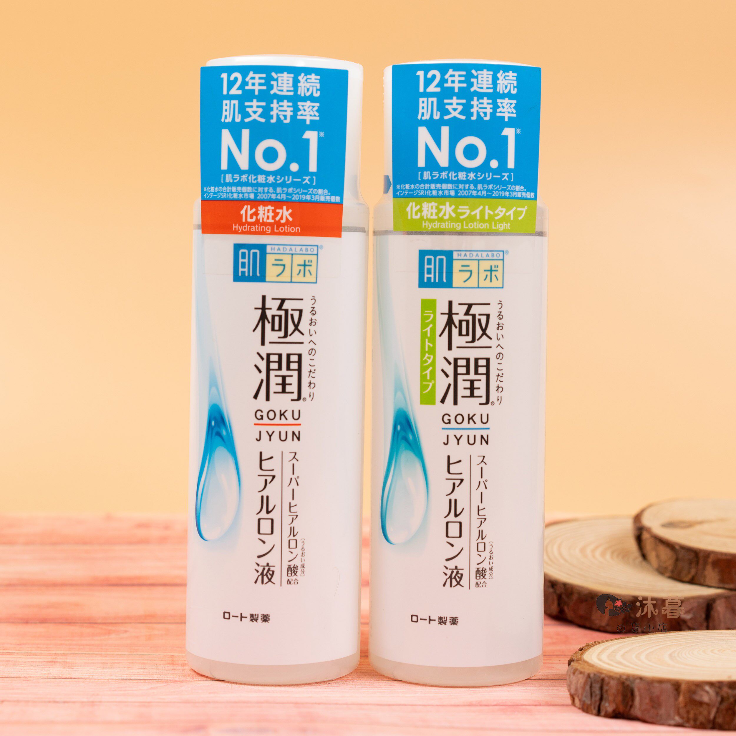 肌研透明质酸保湿水价格 肌研透明质酸保湿水图片 星期三